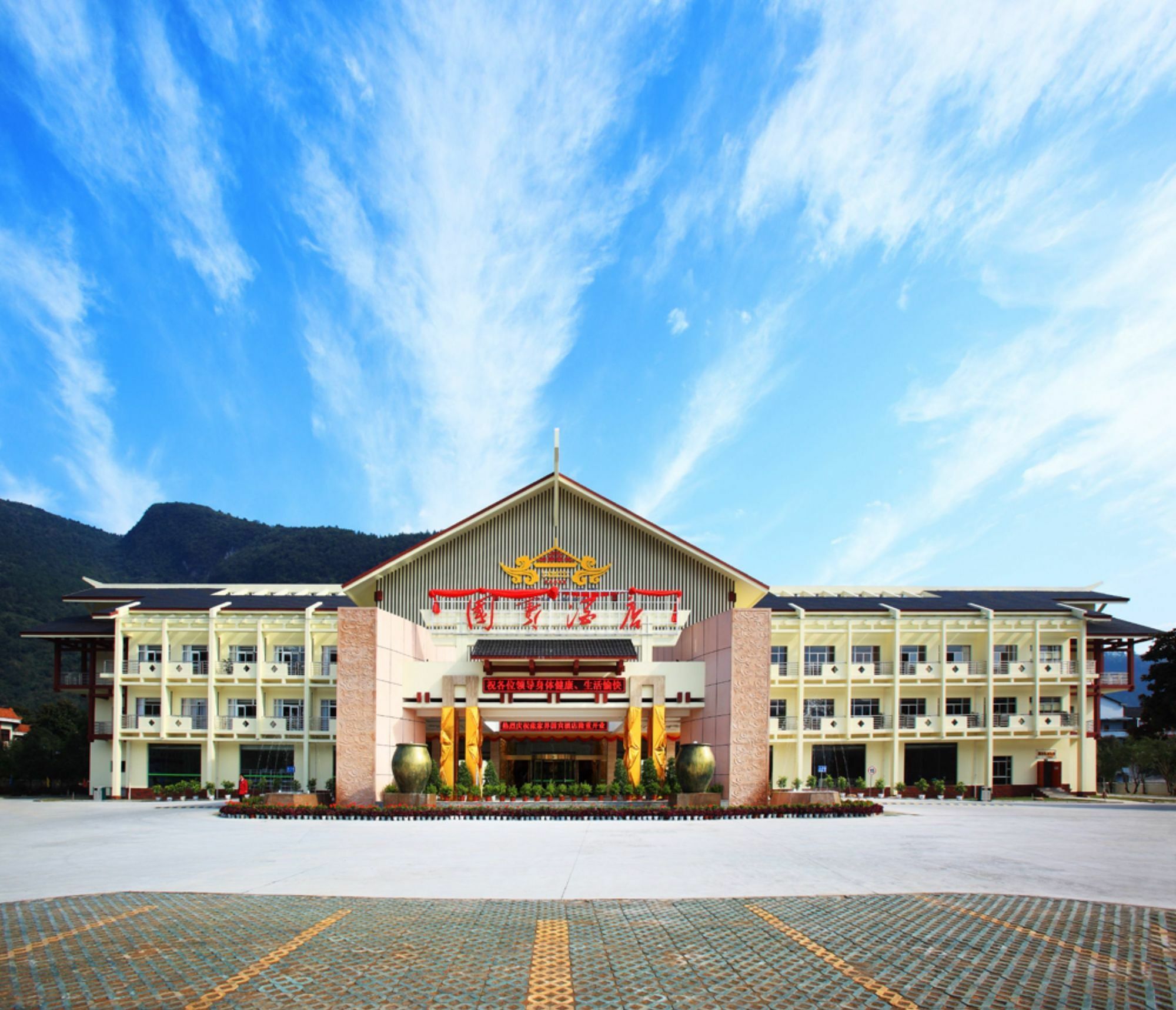 Zhang Jiajie State Guest Hotel Жангжиаже Екстериор снимка